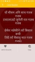 Nepali Status and Quotes captura de pantalla 3