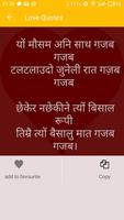 Nepali Status and Quotes 截图 3