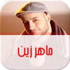 -New- ماهر زين icon