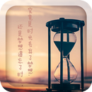 One Finger Flow Sand Live Wallpaper APK
