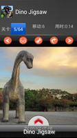 Kids puzzle – Dinosaurs capture d'écran 2