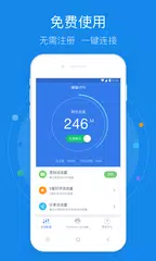 蝙蝠VPN APK download
