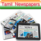 All Tamil Newspapers - தமிழ் செய்தித்தாள்கள் icône