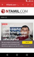 All Tamil Newspapers - தமிழ் செய்தித்தாள்கள் capture d'écran 3