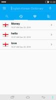English<->Korean Dictionary تصوير الشاشة 3
