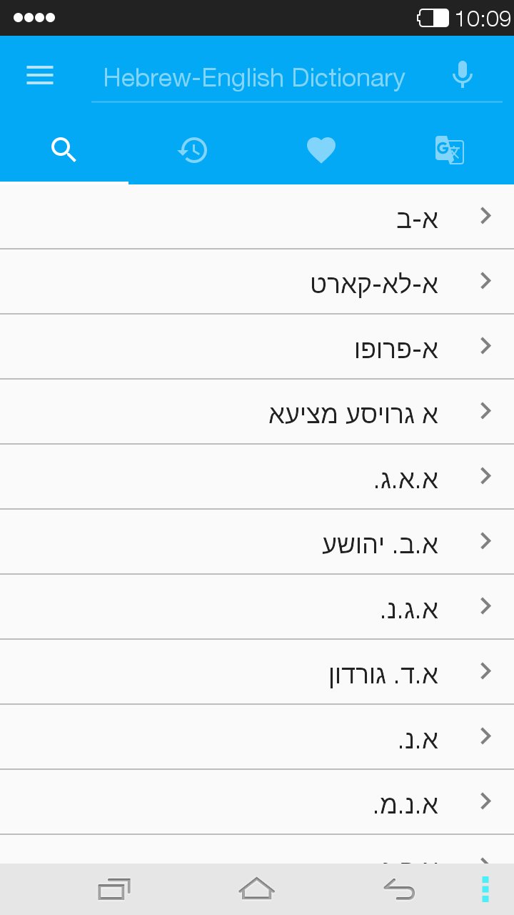 English Hebrew Dictionary APK for Android Download