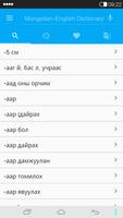 English-Mongolian Dictionary capture d'écran 1
