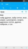 English-Mongolian Dictionary Ekran Görüntüsü 2