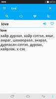 English-Mongolian Dictionary Screenshot 2