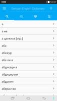 English<->Serbian Dictionary imagem de tela 1