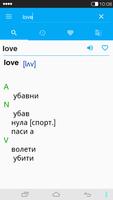 English<->Serbian Dictionary screenshot 2