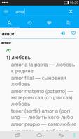Spanish<->Russian Dictionary capture d'écran 2
