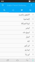 French<->Arabic Dictionary captura de pantalla 1