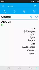 download French<->Arabic Dictionary APK