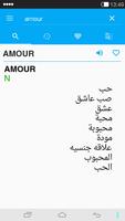 French<->Arabic Dictionary تصوير الشاشة 2