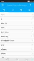 French<->Russian Dictionary screenshot 1