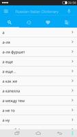 Italian<->Russian Dictionary اسکرین شاٹ 1