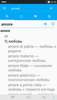 Italian<->Russian Dictionary screenshot 2