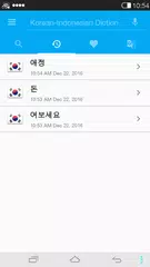 download Korean<->Indonesian Dictionary APK