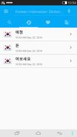 Korean<->Indonesian Dictionary capture d'écran 3
