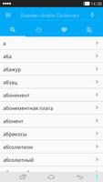 Russian<->Arabic Dictionary پوسٹر