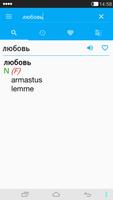 Russian<->Estonian Dictionary capture d'écran 2