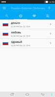 Russian<->Estonian Dictionary captura de pantalla 3