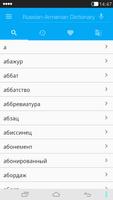 Russian<->Armenian Dictionary постер