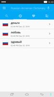Russian<->Armenian Dictionary capture d'écran 3