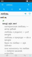 برنامه‌نما Russian<->Turkish Dictionary عکس از صفحه