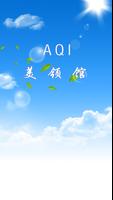 美领馆空气指数 poster