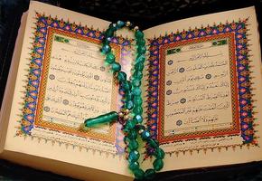 Poster Quran With Urdu Translations