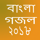 APK Bangla new gojol 2018