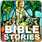 所有的圣经故事：离线 图标