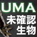 UMA大全集 APK