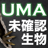 UMA大全集 icône