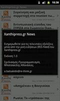 Xathipress.gr News capture d'écran 3