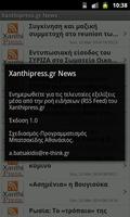 Xathipress.gr News screenshot 3