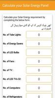 Load Calculator تصوير الشاشة 2