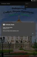 Orthodox Radio Old Testament 스크린샷 1
