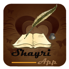 Pocket Shayari icon