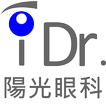 陽光眼科診所 叫號 (台北市萬華區貴陽街二段81號)