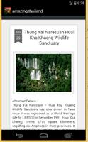 برنامه‌نما amazing thailand Uthai Thani عکس از صفحه