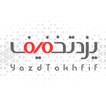 YazdTakhfif | یزدتخفیف