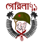 Guerrilla'71 icône