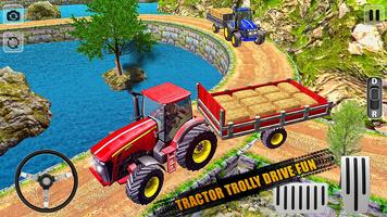 Heavy Tractor Drive Simulator 3D スクリーンショット 1