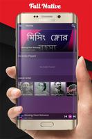 Bongo Goppo(Nisi Rater Hatchani নিশিরাতের হাতছানি) Affiche