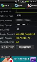 FXTW CRM Service 截圖 1