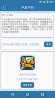 急速vpn—无限制急速免费翻墙软件 screenshot 3