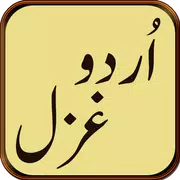 Urdu Ghazal